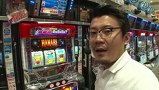 パチスロバトルリーグ　＃５７６　第２３シーズンＡグループ１回戦　飄ＶＳウシオ（後半戦)