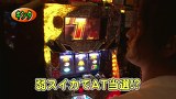 パチスロバトルリーグ　＃５８２　第２３シーズンＢグループ２回戦　矢野キンタＶＳうっちい（後半戦)