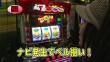 パチスロバトルリーグ　＃５８７　第２３シーズンＡグループ４回戦　ウシオＶＳ飄（前半戦)