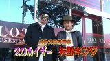パチスロバトルリーグ　＃５８９　第２３シーズンＢグループ４回戦　スロカイザーＶＳ矢野キンタ（前半戦)