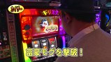 パチスロバトルリーグ　＃６０７　第２４シーズンＢグループ２回戦　スロカイザーＶＳＫＥＮ蔵（前半戦）