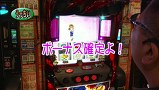 パチスロバトルリーグ　＃６１６　第２４シーズンＢグループ４回戦　うっちいＶＳＫＥＮ蔵（後半戦）