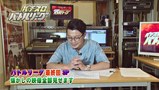パチスロバトルリーグ　＃６２７　バトルリーグ総集編