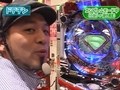 パチマガ　ＭＥＧＡＷＡＲＳ　第２３９話　第１９章　＃５　Ａブロック第２回戦　ドテチンＶＳジャイロキャプテン（前半戦）
