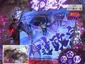 パチンコ必勝ガイドＰｒｅｓｅｎｔｓガイドセブンＴＶ　＃９３　やまのキングのプレハンＺＥＲＯ　ＣＲ花の慶次～愛　（前半戦）