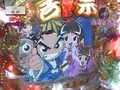 パチンコ必勝ガイドＰｒｅｓｅｎｔｓガイドセブンＴＶ　＃９７　やまのキングのプレハンＺＥＲＯ　ＣＲ吉宗　（前半戦）
