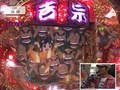 パチンコ必勝ガイドＰｒｅｓｅｎｔｓガイドセブンＴＶ　＃９８　やまのキングのプレハンＺＥＲＯ　ＣＲ吉宗　（後半戦）