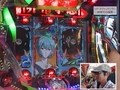 パチンコ必勝ガイドＰｒｅｓｅｎｔｓガイドセブンＴＶ　＃９９　やまのキングのザ・プレミアムハンター　ＣＲエヴァンゲリオン～始まりの福音～　（前半戦）