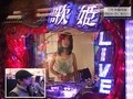 パチンコ必勝ガイドＰｒｅｓｅｎｔｓガイドセブンＴＶ　＃１１２　やまのキングのザ・プレミアムハンター　ＣＲ中森明菜　歌姫伝説～恋も二度目なら～　（前半戦）