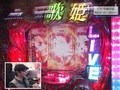 パチンコ必勝ガイドＰｒｅｓｅｎｔｓガイドセブンＴＶ　＃１１３　やまのキングのザ・プレミアムハンター　ＣＲ中森明菜　歌姫伝説～恋も二度目なら～　（後半戦）