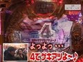 パチンコ必勝ガイドＰｒｅｓｅｎｔｓガイドセブンＴＶ　＃１１５　やまのキングのプレハンＺＥＲＯ　ＣＲミニオンゴッド　（後半戦）