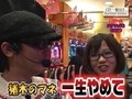 パチンコ必勝ガイドＰｒｅｓｅｎｔｓガイドセブンＴＶ　＃１２０　やまのキングのプレハンＺＥＲＯ　ＣＲ一騎当千　（後半戦）