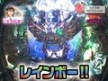 パチンコ必勝ガイドＰｒｅｓｅｎｔｓガイドセブンＴＶ　＃１２３　やまのキングのプレハンＺＥＲＯ　ＣＲ牙狼～ＲＥＤ　ＲＥＱＵＩＥＭ～　（前半戦）