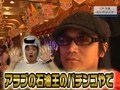 パチンコ必勝ガイドＰｒｅｓｅｎｔｓガイドセブンＴＶ　＃１２５　やまのキングのザ・プレミアムハンター　ＣＲ牙狼ＲＲ　（前半戦）