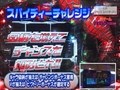 パチンコ必勝ガイドＰｒｅｓｅｎｔｓガイドセブンＴＶ　＃１２７　やまのキングのプレハンＺＥＲＯ　ＣＲブラックスパイダーマン　（前半戦）