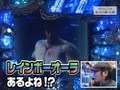 パチンコ必勝ガイドＰｒｅｓｅｎｔｓガイドセブンＴＶ　＃１３４　やまのキングのザ・プレミアムハンター　北斗の拳　百裂　（前半戦）