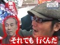 パチンコ必勝ガイドＰｒｅｓｅｎｔｓガイドセブンＴＶ　＃１３５　やまのキングのザ・プレミアムハンター　北斗の拳　百裂　（後半戦）