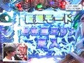 パチンコ必勝ガイドＰｒｅｓｅｎｔｓガイドセブンＴＶ　＃１３９　やまのキングのザ・プレミアムハンター　アクエリオン　（後半戦）