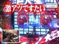 パチンコ必勝ガイドＰｒｅｓｅｎｔｓガイドセブンＴＶ　＃１４０　やまのキングのプレハンＺＥＲＯ　ＣＲびっくりぱちんこ巨人の星（前半戦）