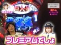 パチンコ必勝ガイドＰｒｅｓｅｎｔｓガイドセブンＴＶ　＃１４１　やまのキングのプレハンＺＥＲＯ　ＣＲびっくりぱちんこ巨人の星（後半戦）