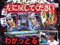 パチンコ必勝ガイドＰｒｅｓｅｎｔｓガイドセブンＴＶ　＃１４３　やまのキングのザ・プレミアムハンター　銭形平次　（後半戦）
