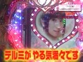 パチンコ必勝ガイドＰｒｅｓｅｎｔｓガイドセブンＴＶ　＃１４６　やまのキングのプレハンＺＥＲＯ　ＣＲラブ嬢　ご延長の方はいかがなさいますか？（後半戦）