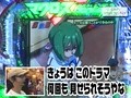 パチンコ必勝ガイドＰｒｅｓｅｎｔｓガイドセブンＴＶ　＃１４７　やまのキングのザ・プレミアムハンター　ＣＲフィーバーマクロスフロンティア（前半戦）