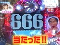 パチンコ必勝ガイドＰｒｅｓｅｎｔｓガイドセブンＴＶ　＃１４９　やまのキングのプレハンＺＥＲＯ　ＣＲ江頭２：５０（前半戦）