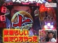 パチンコ必勝ガイドＰｒｅｓｅｎｔｓガイドセブンＴＶ　＃１５２　やまのキングのザ・プレミアムハンター　ＣＲびっくりぱちんこ銭形平次ｗｉｔｈチームＺ（後半戦）