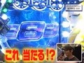パチンコ必勝ガイドＰｒｅｓｅｎｔｓガイドセブンＴＶ　＃１５６　やまのキングのザ・プレミアムハンター　ＣＲびっくりぱちんこ　銀河鉄道９９９（前半戦）