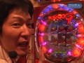 パチンコオリジナル実戦術　パチンコパンチ　＃３３　Ｒｏｕｎｄ．２第１０回　守山有人ＶＳ蓮ちゃん（後半戦）