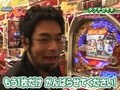 パチンコオリジナル実戦術　パチンコパンチ　＃５２　Ｒｏｕｎｄ．３第１３回戦　決勝トーナメント　守山有人ＶＳデグチセイキ（前半戦）