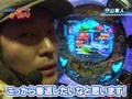 パチンコオリジナル実戦術　パチンコパンチ　＃６１　Ｒｏｕｎｄ．３第１７回戦　決勝トーナメント　守山有人ＶＳピヨ☆本（後半戦）