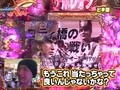 パチンコオリジナル実戦術　パチンコパンチ　＃６９　Ｒｏｕｎｄ．４第４回戦　予選Ｄグループ　ヒキ強ＶＳボン高橋