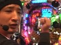 パチンコオリジナル実戦術　パチンコパンチ　＃７３　Ｒｏｕｎｄ．４第８回戦　予選Ｄグループ　ヒキ強ＶＳ守山有人
