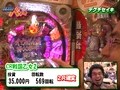 パチンコオリジナル実戦術　パチンコパンチ　＃８２　Ｒｏｕｎｄ．４第１５回戦　決勝トーナメント３　デグチセイキＶＳピヨ☆本（前半戦）
