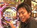 パチンコオリジナル実戦術　パチンコパンチ　＃８７　Ｒｏｕｎｄ．４第１７回戦　決勝トーナメント５　激あつしＶＳ守山有人（後半戦）