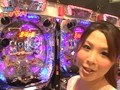 パチンコオリジナル実戦術　パチンコパンチ　＃９４　Ｒｏｕｎｄ．５第３回戦　予選Ｃグループ　ピヨ☆本ＶＳ麗奈