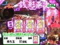 パチンコオリジナル実戦術　パチンコパンチ　＃１０５　Ｒｏｕｎｄ．５第１３回戦　決勝１　ピヨ☆本ＶＳチャーミー中元（後半戦）