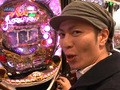 パチンコオリジナル実戦術　パチンコパンチ　＃１１２　Ｒｏｕｎｄ．５第１７回戦　決勝５　セグ子ＶＳチャーミー中元（前半戦）