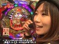 パチンコオリジナル実戦術　パチンコパンチ　＃１１７　Ｒｏｕｎｄ．５第１９回戦　決勝戦　セグ子ＶＳ激あつし（後半戦）