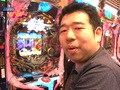 パチンコオリジナル実戦術　パチンコパンチ　＃１１８　Ｒｏｕｎｄ．６第１回戦　予選Ｄグループ　前田慶ＶＳカネゴン青鬼