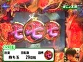 パチンコオリジナル実戦術　パチンコパンチ　＃１２４　Ｒｏｕｎｄ．６第７回戦　予選Ｂグループ　ネッスＶＳぽにょ本田