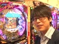 パチンコオリジナル実戦術　パチンコパンチ　＃１２６　Ｒｏｕｎｄ．６第９回戦　予選Ｃグループ　激あつしＶＳチャーミー中元