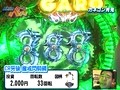 パチンコオリジナル実戦術　パチンコパンチ　＃１２７　Ｒｏｕｎｄ．６第１０回戦　予選Ｄグループ　カネゴン青鬼ＶＳ麗奈