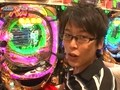 パチンコオリジナル実戦術　パチンコパンチ　＃１３１　Ｒｏｕｎｄ．６第１３回戦　決勝１　守山有人ＶＳ激あつし（後半戦）