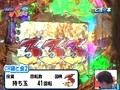 パチンコオリジナル実戦術　パチンコパンチ　＃１３７　Ｒｏｕｎｄ．６第１６回戦　決勝４　前田慶ＶＳピヨ☆本（後半戦）