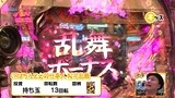 パチンコオリジナル実戦術　パチンコパンチ　＃１５９　Ｒｏｕｎｄ．７第１６回戦　予選Ｂグループ　セグ子ＶＳネッス