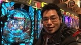 パチンコオリジナル実戦術　パチンコパンチ　＃１６３　Ｒｏｕｎｄ．７第１９回戦　敗者復活戦　デグチセイキＶＳ桜キュインＶＳ奈良崎コロスケ（後半戦）