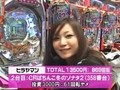 サイトセブンカップ　＃４３　第４節　１回戦　第２試合　守山有人ＶＳヒラヤマン（後半戦）